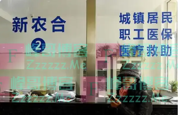 4000万人“断交”新农合？后果是啥？11月：农民医保又有新变化