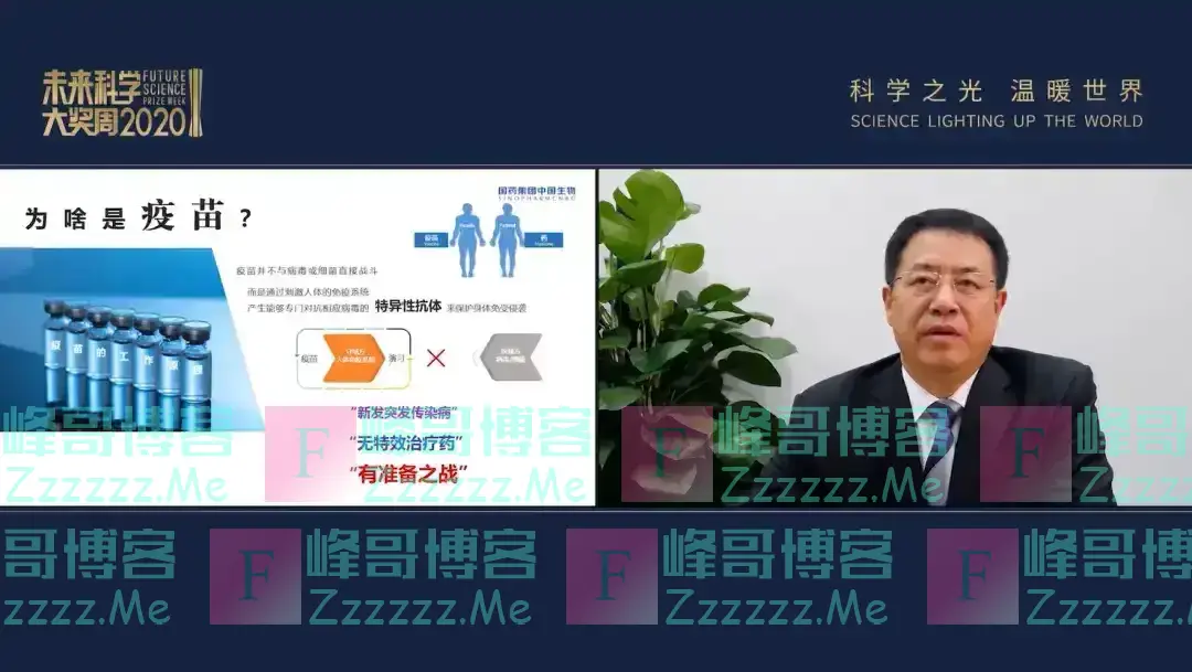 “新冠疫苗之父”杨晓明落马！打过3针的网友们评论区“炸锅”…