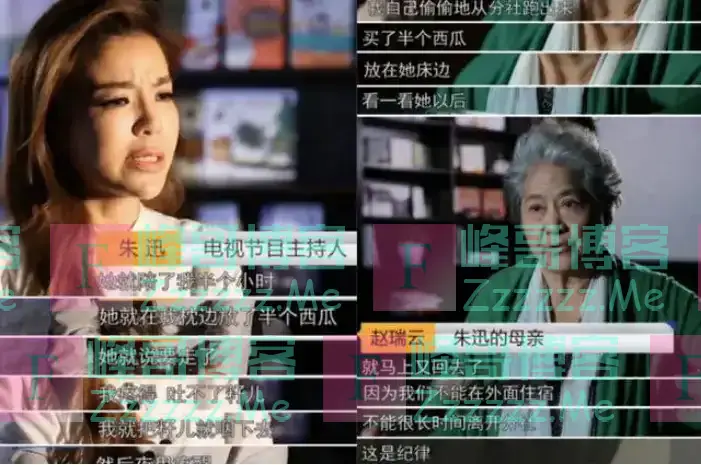 51岁朱迅现状:挚爱离世,抗癌16年面容已变