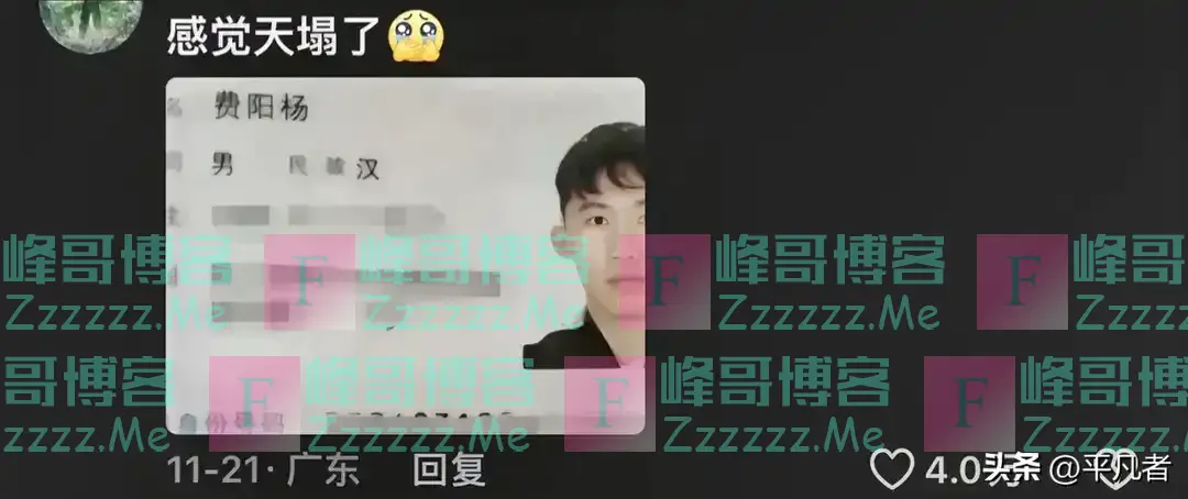 父亲给女儿办了身份证,女孩看着自己名字懵了,网友:我也想改名