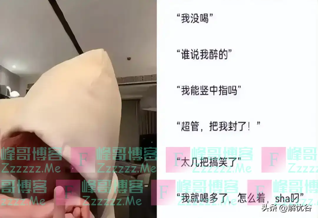 鹿晗直播脏话“发疯”,满脸钉子 令人疼,网友:配不上关晓彤,快分手