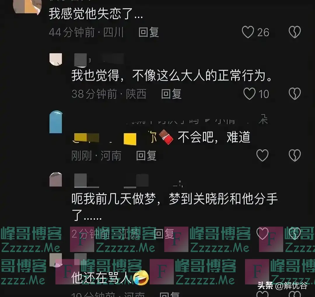 鹿晗直播脏话“发疯”,满脸钉子 令人疼,网友:配不上关晓彤,快分手
