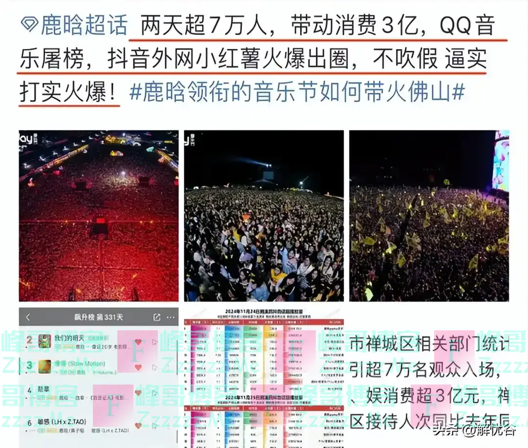 鹿晗直播脏话“发疯”,满脸钉子 令人疼,网友:配不上关晓彤,快分手