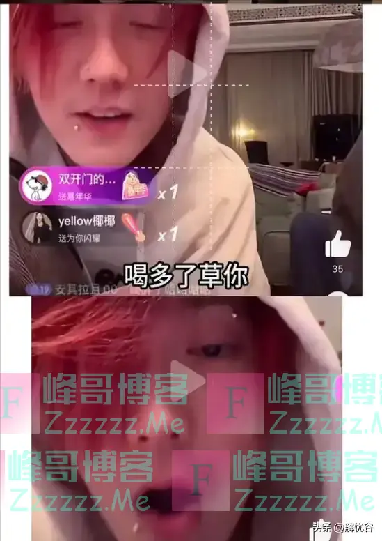 鹿晗直播脏话“发疯”,满脸钉子 令人疼,网友:配不上关晓彤,快分手