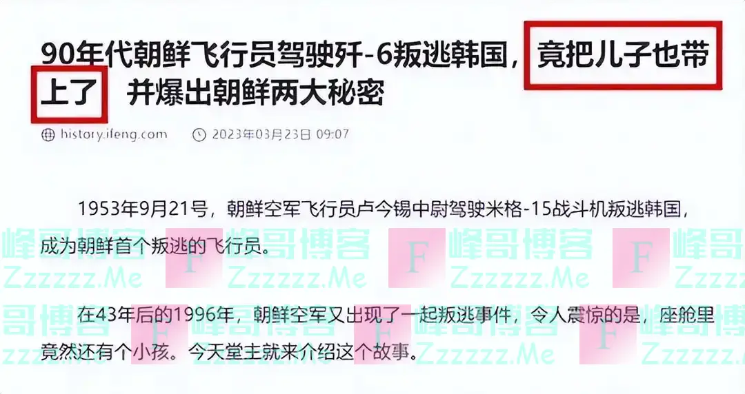 朝鲜叛乱惊天动地,金正日能否稳住局势?你怎么