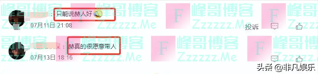 陈赫寝室4个人火了3个,为什么不帮剩下那个?郑恺:真心带不动