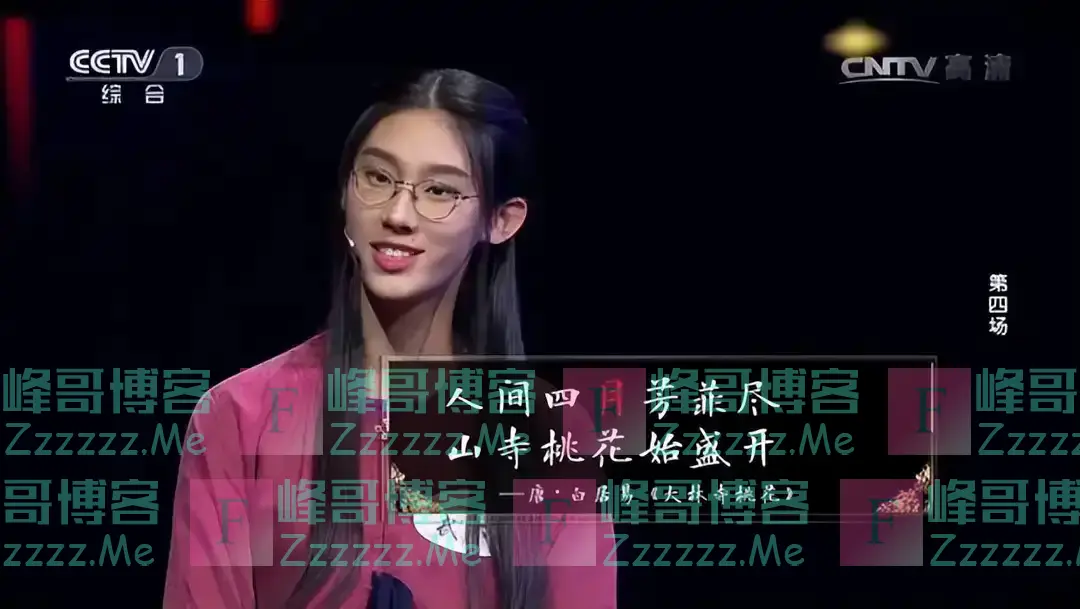 事实证明,“消失”多年的清华才女武亦姝,证明了董卿当年没说错