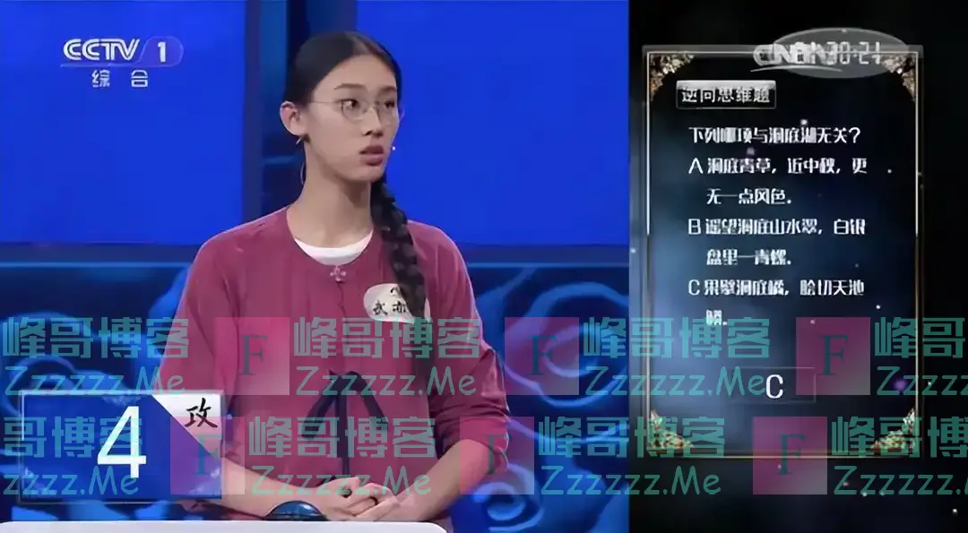 事实证明,“消失”多年的清华才女武亦姝,证明了董卿当年没说错
