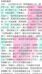 太突然！86岁琼瑶自杀自亡，留下遗书称自己已翩然化为雪花！
