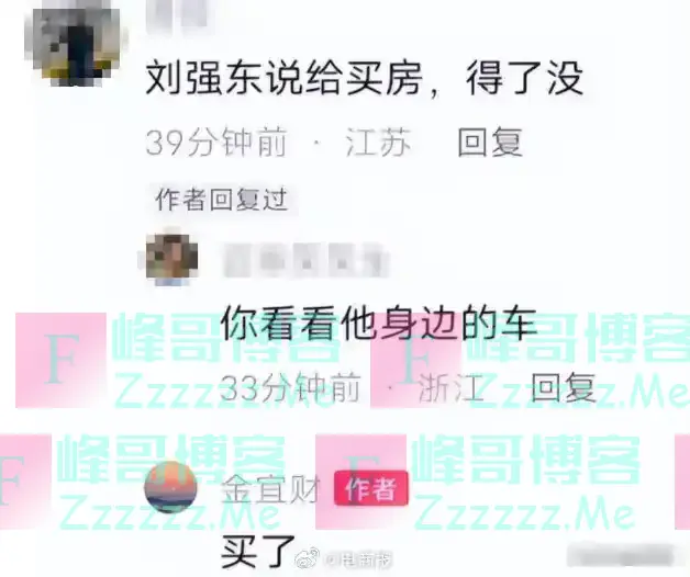 在京东任劳任怨16年，刘强东曾承诺送房，001号快递员如今怎样？