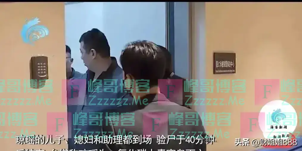 琼瑶尸检结果揭晓，不是安眠药和毒药，背后原因让人心疼不已！