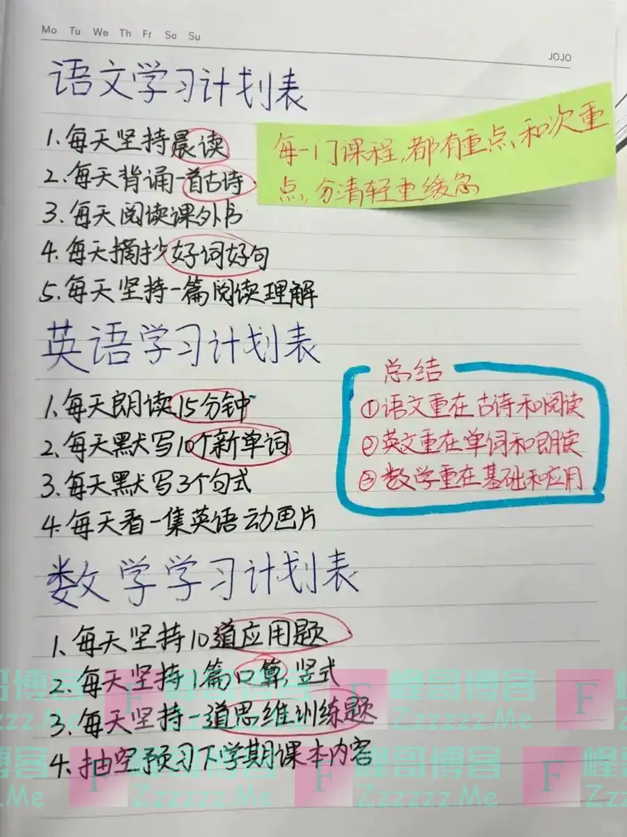 2025年中小学寒假放假时间出炉，孩子表示很开心，家长却犯愁了