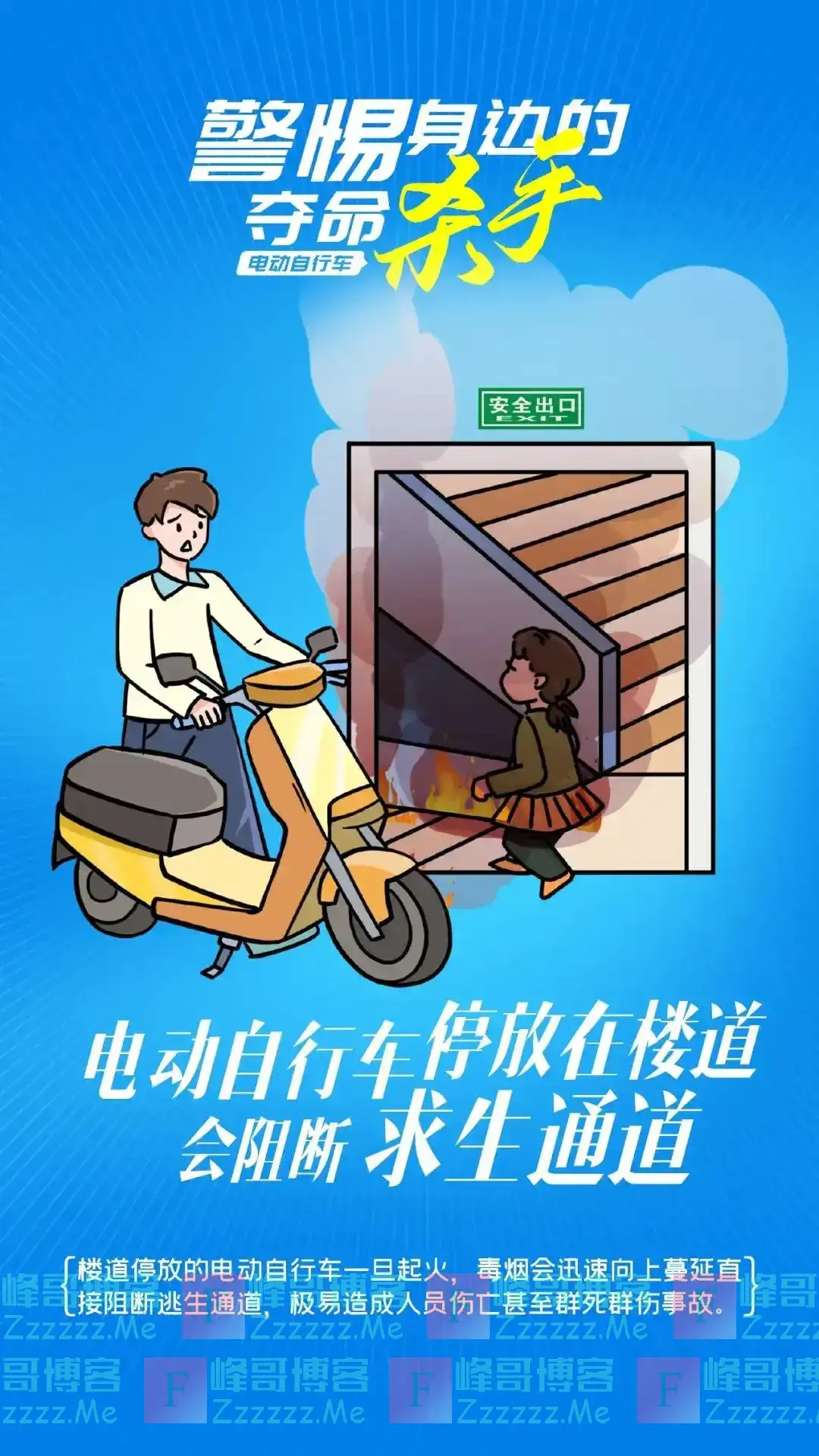 3分钟可达1000℃！抓紧自查！