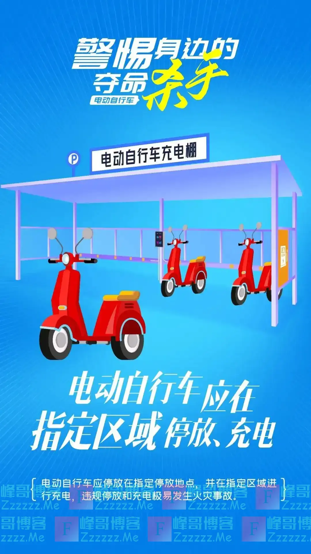 3分钟可达1000℃！抓紧自查！