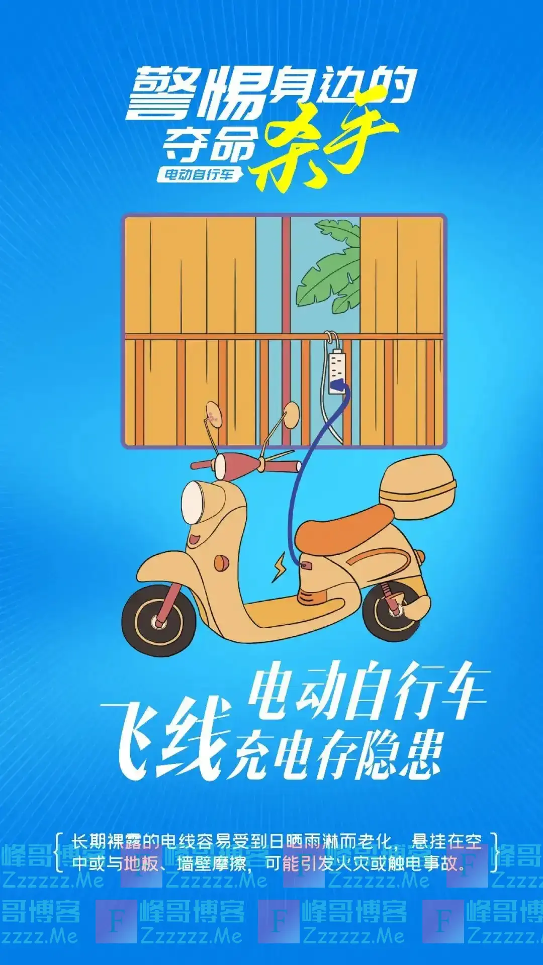 3分钟可达1000℃！抓紧自查！