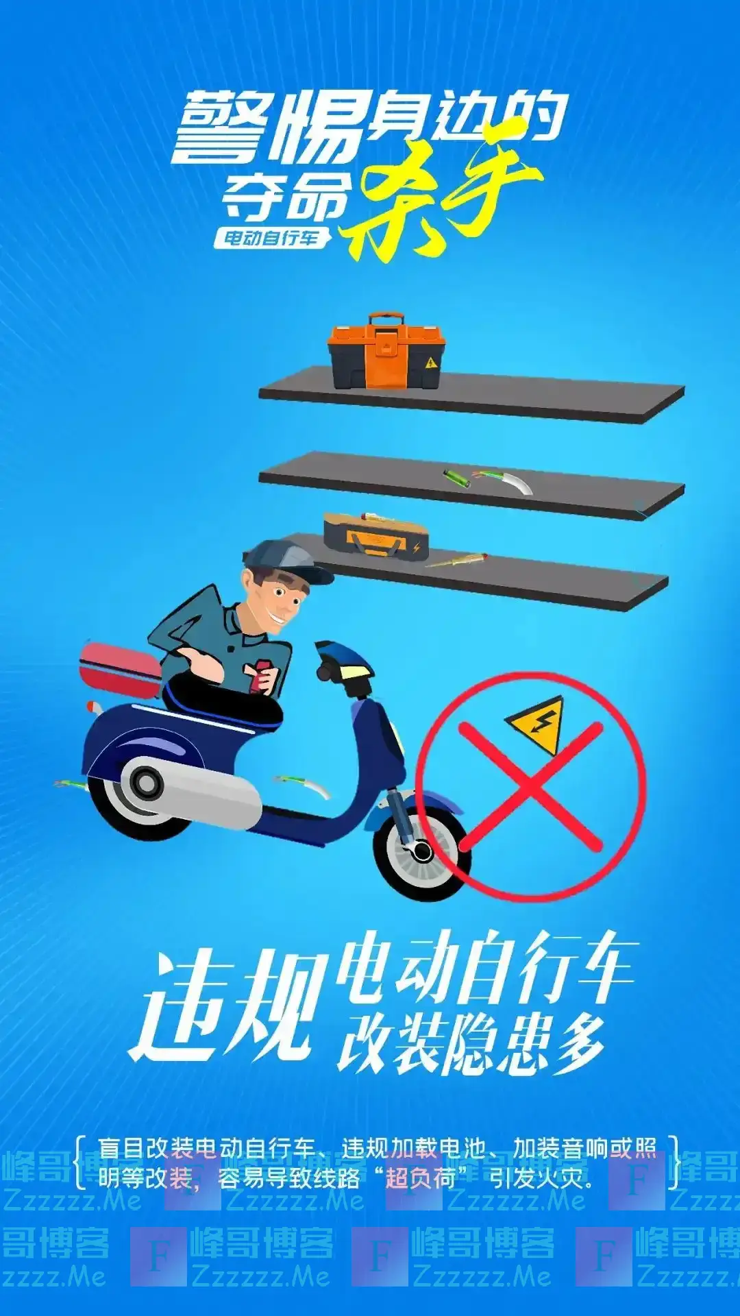 3分钟可达1000℃！抓紧自查！