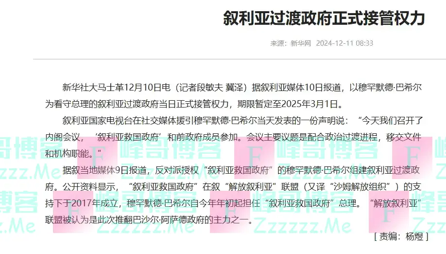 誓不投降!叙利亚原军队副师长自杀殉国,激励不服输的叙军官兵,巴沙尔弟弟手握军权是否能打回去?