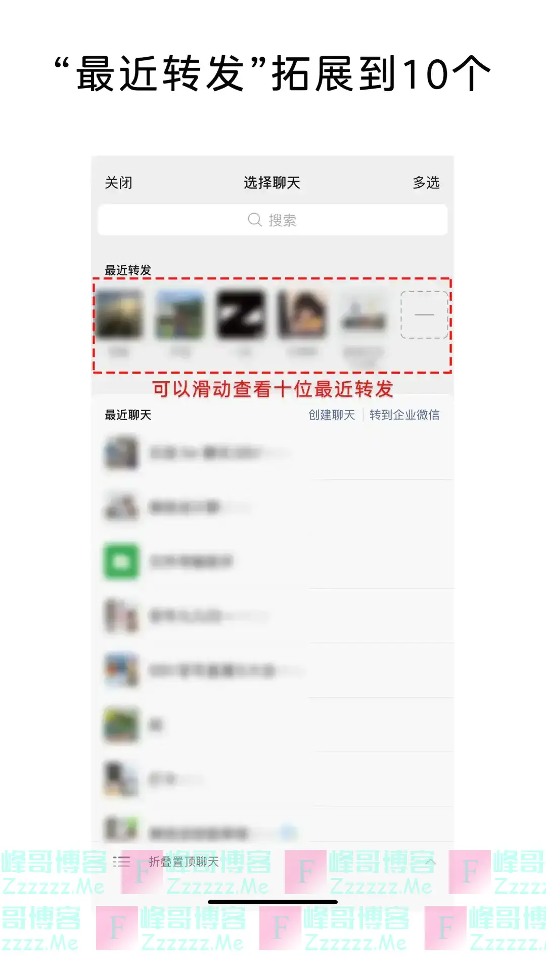 微信上线新功能！网友：不用拉群了