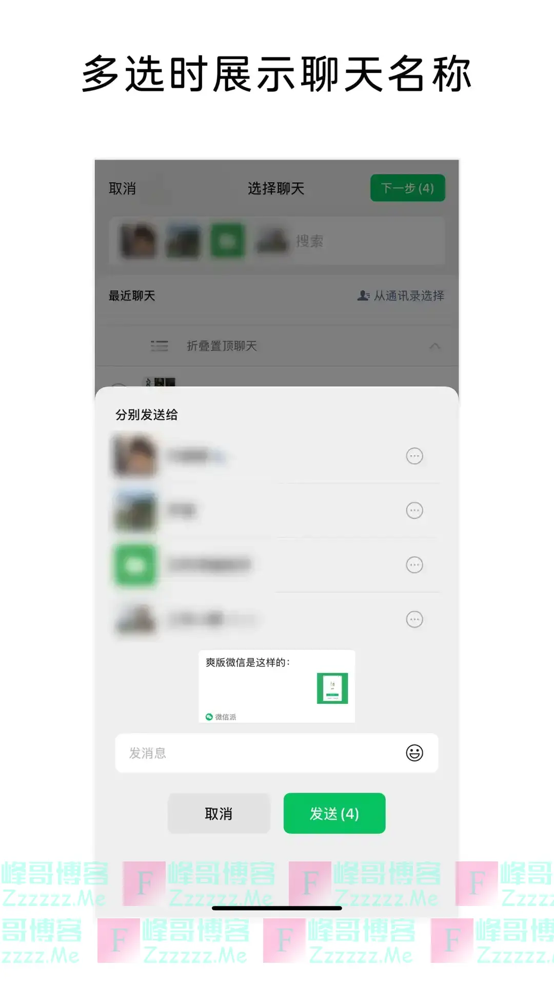 微信上线新功能！网友：不用拉群了