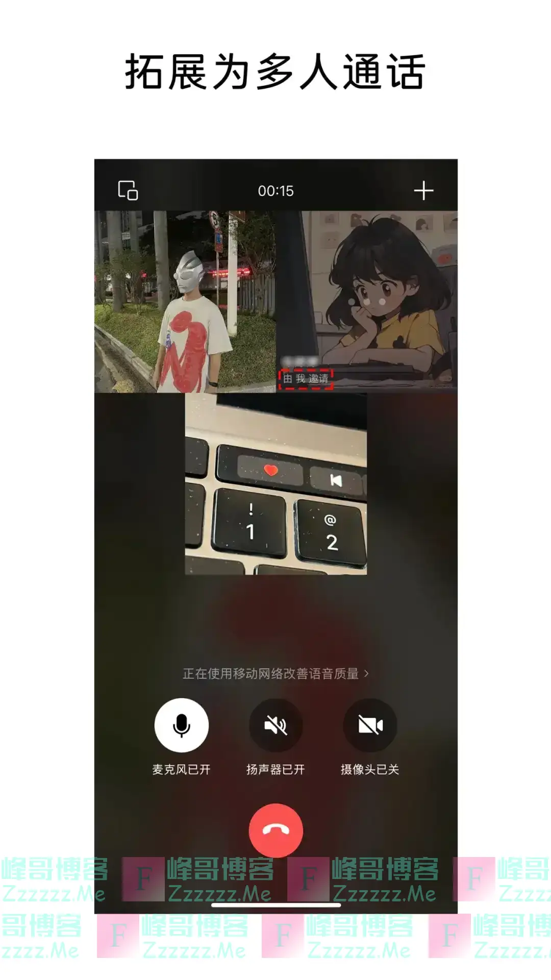 微信上线新功能！网友：不用拉群了