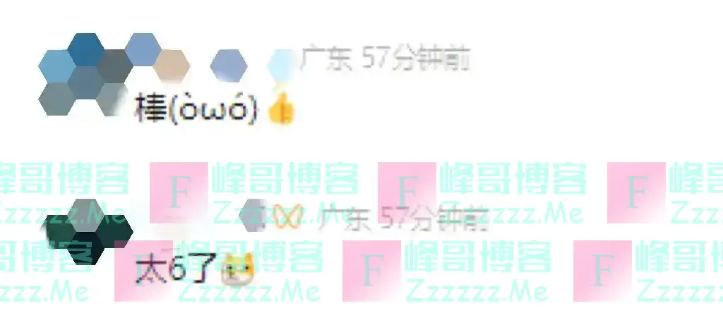 微信上线新功能！网友：不用拉群了