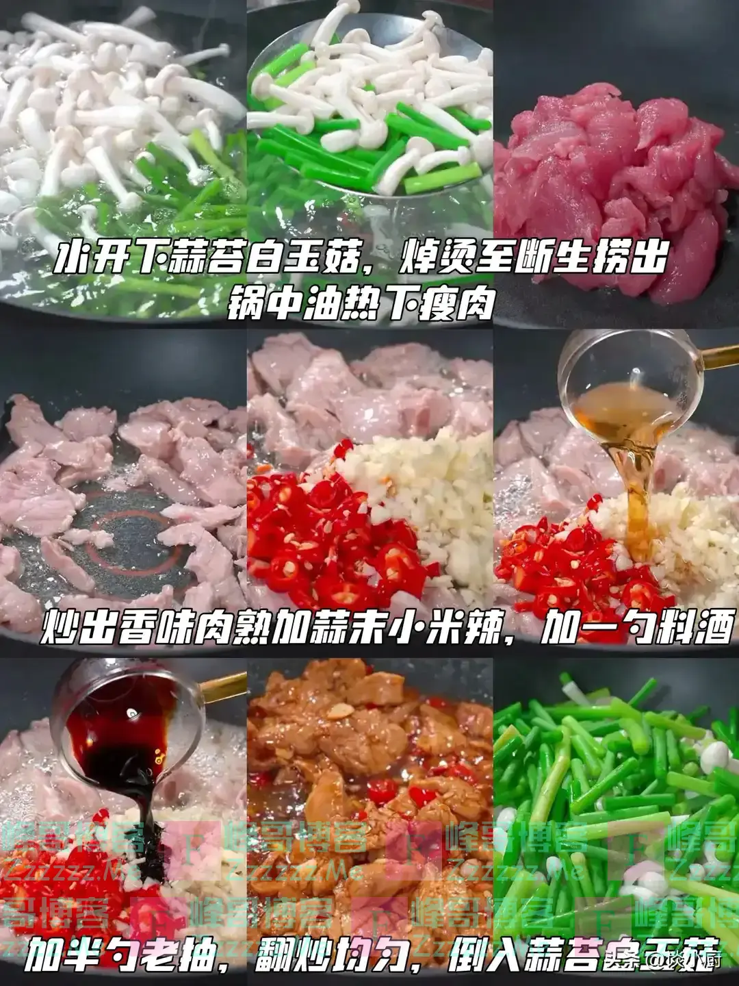 自带“青霉素”的5种蔬菜,天冷要多吃,强健体质,增强抵抗力。