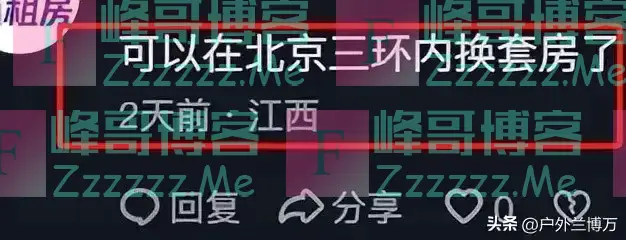 江西一男子钓到斑鳜鱼，身上“长”满铜钱，网友：北京三环一套房