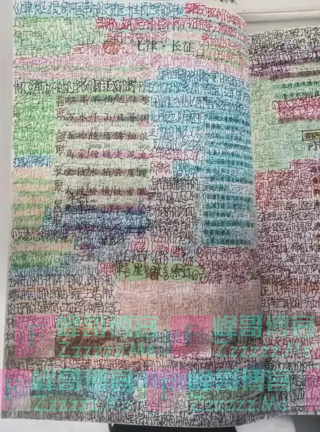 女孩“全损课本”走红，自认为是清北料子，老师：别再自我感动了