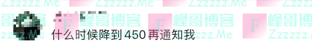 一夜之间，价格大降！热搜第一！