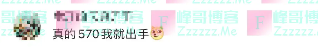 一夜之间，价格大降！热搜第一！