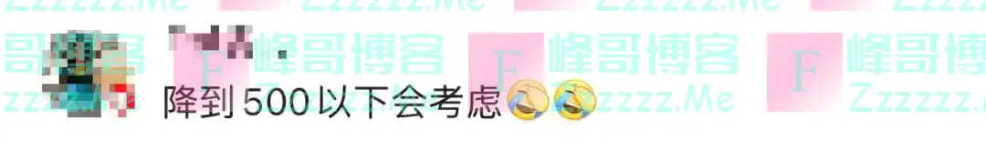 一夜之间，价格大降！热搜第一！