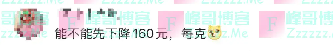 一夜之间，价格大降！热搜第一！