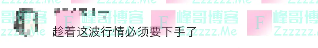 一夜之间，价格大降！热搜第一！