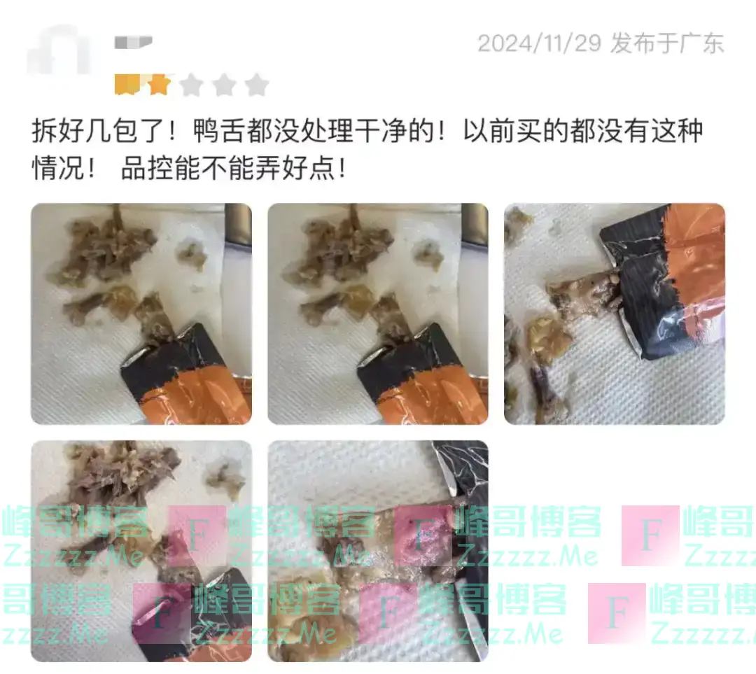 太吓人！山姆超市又出事了