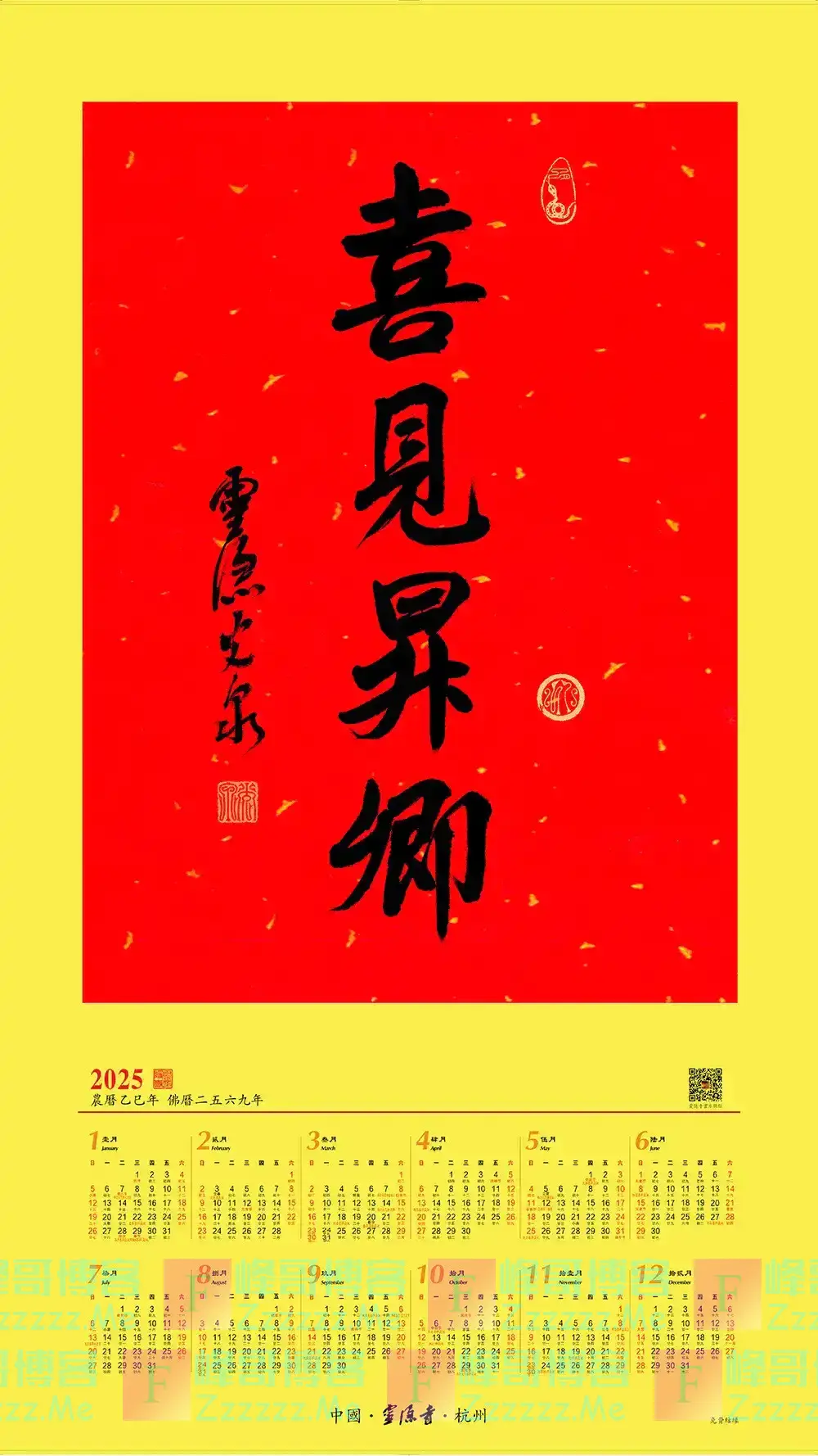 太吓人！山姆超市又出事了
