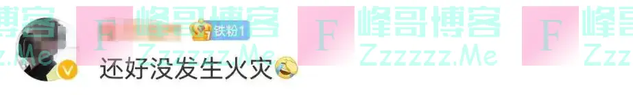 1个月电费3481元!“电费刺客”竟是……