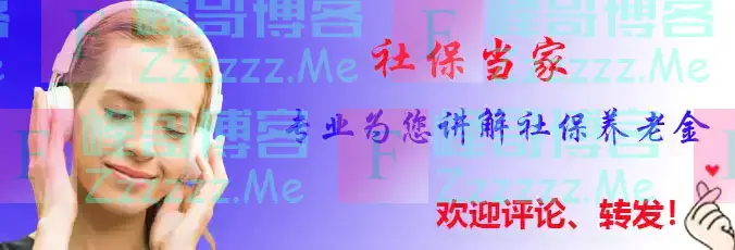 2025年将至，3个好消息已落地，养老金3200元以下，明年能多涨吗?