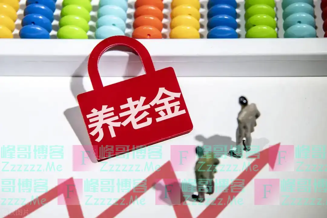 2025年将至，3个好消息已落地，养老金3200元以下，明年能多涨吗?