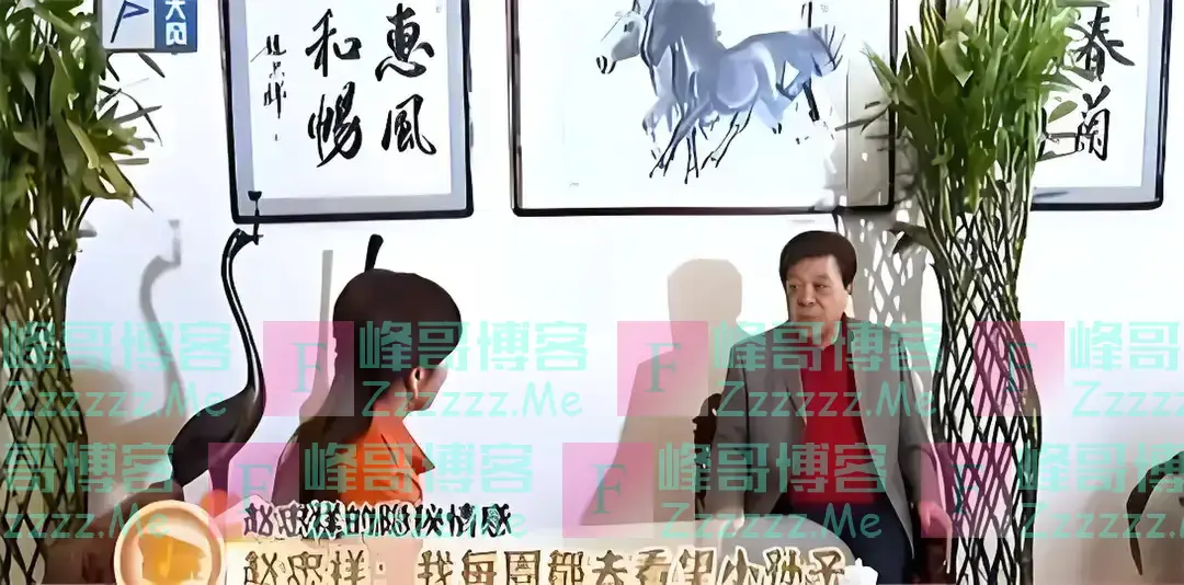 赵忠祥的特殊癖好曝光后,国民主持形象崩塌!网友纷纷议论……
