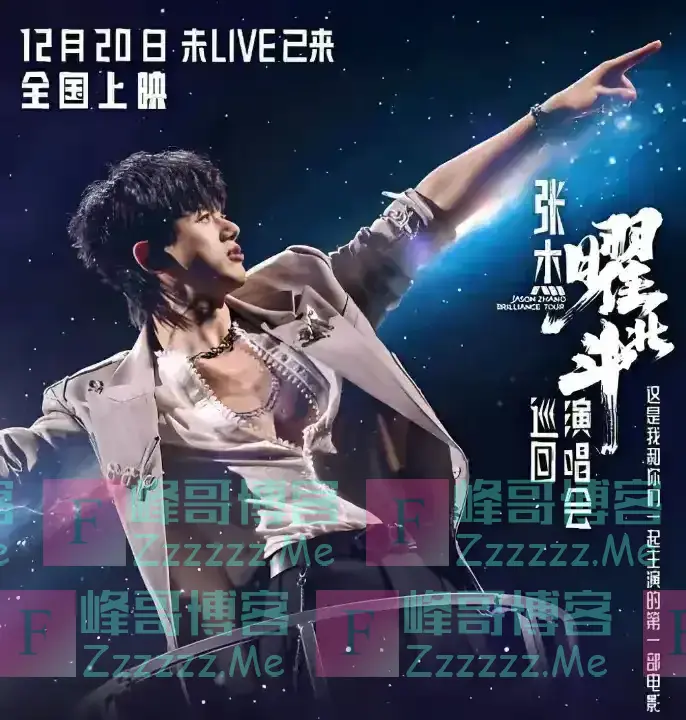 姐弟恋有多“残酷”？41岁的张杰，用现实给谢娜上了一课！