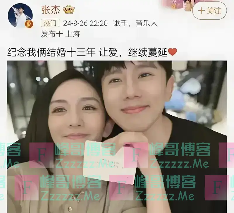 姐弟恋有多“残酷”？41岁的张杰，用现实给谢娜上了一课！