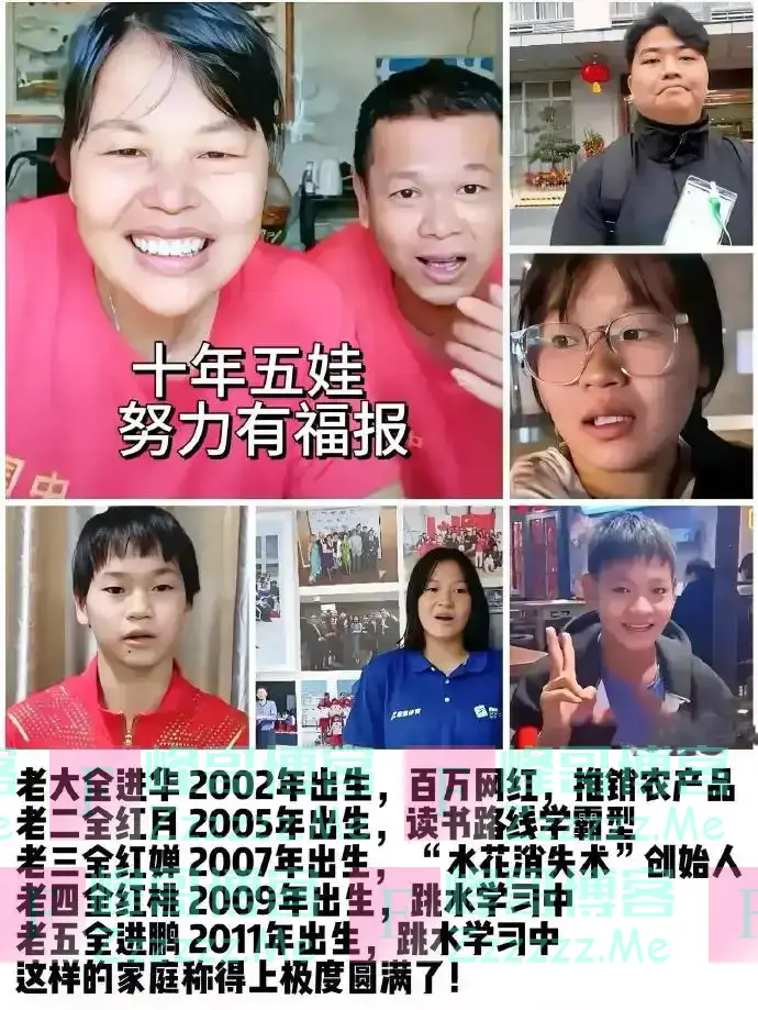 退役了！新工作曝光，全红婵一家遗憾落泪，母亲身体令人担忧！