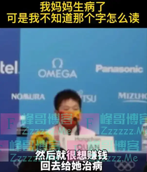 退役了！新工作曝光，全红婵一家遗憾落泪，母亲身体令人担忧！