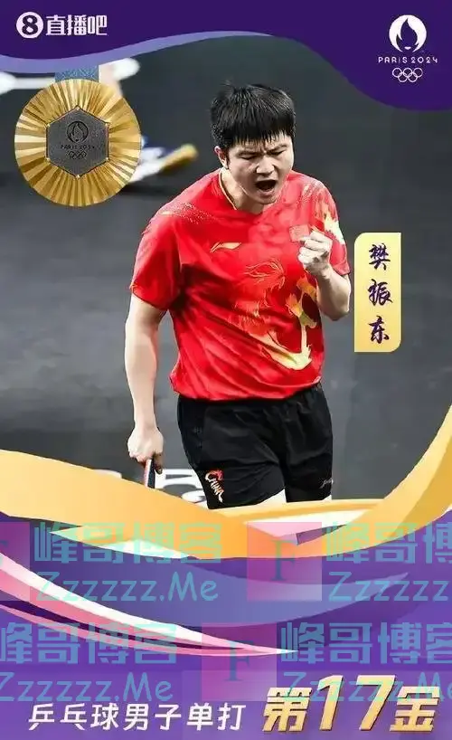 撕破脸？樊振东、陈梦被逼退了，声明硬刚刘国梁，真实原因曝光