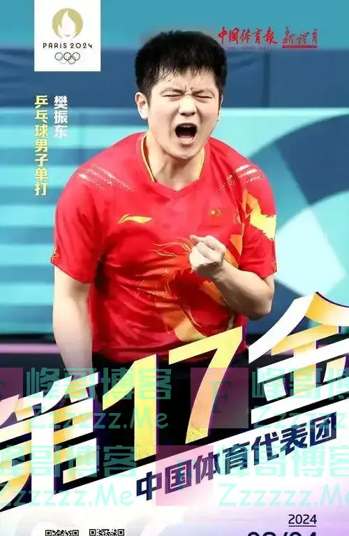 撕破脸？樊振东、陈梦被逼退了，声明硬刚刘国梁，真实原因曝光