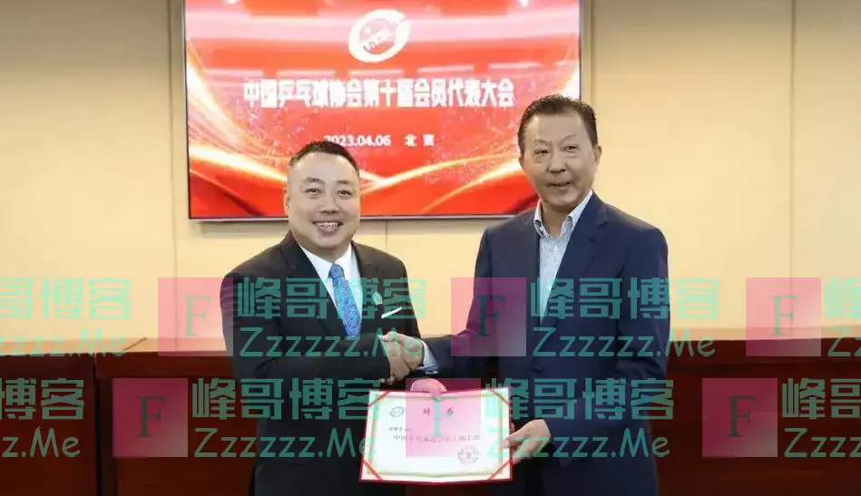 撕破脸？樊振东、陈梦被逼退了，声明硬刚刘国梁，真实原因曝光