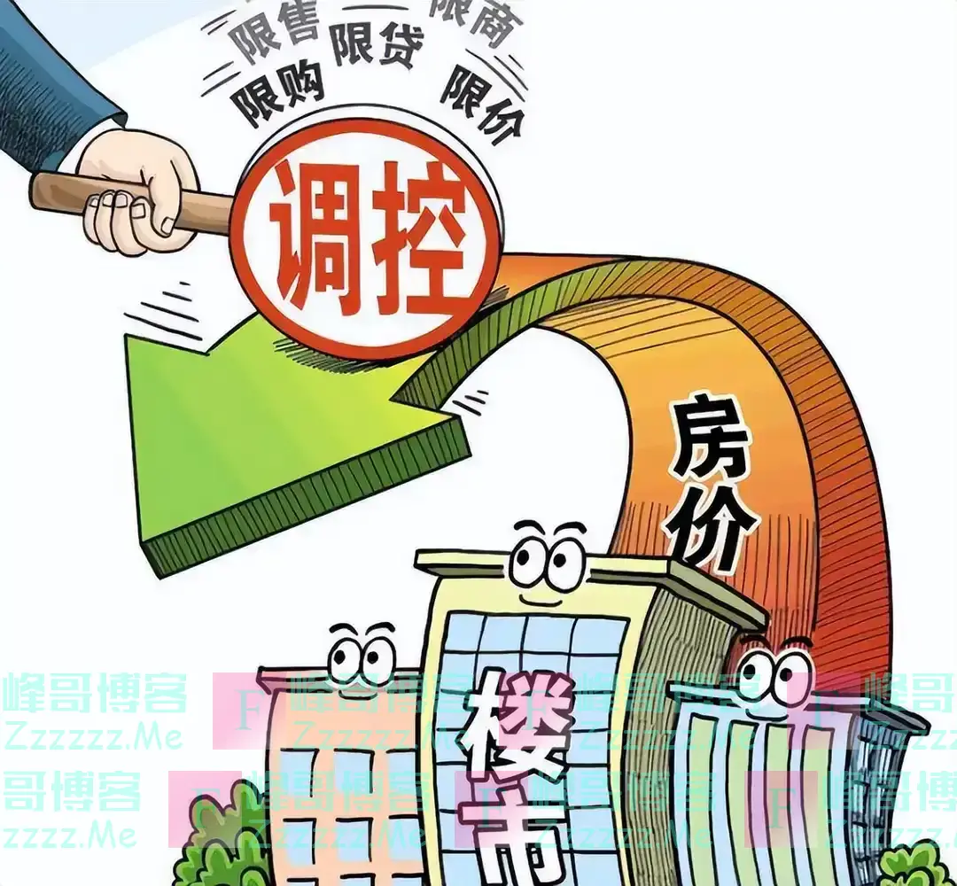 “催买房”无效后，国家将动真格？明年开始房地产或将有3大变化