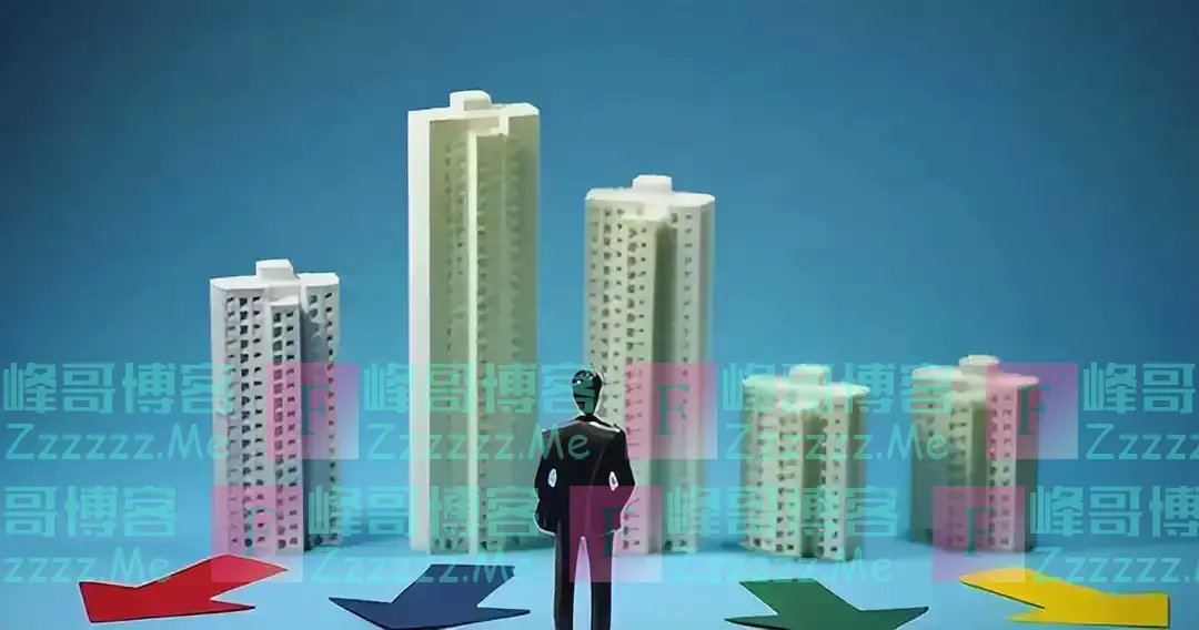 “催买房”无效后，国家将动真格？明年开始房地产或将有3大变化