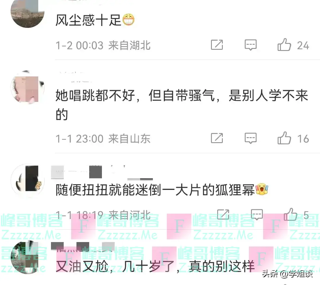 杨幂跨年夜唱跳被骂又油又尬！网友：一把年纪妇人，就别装少女了