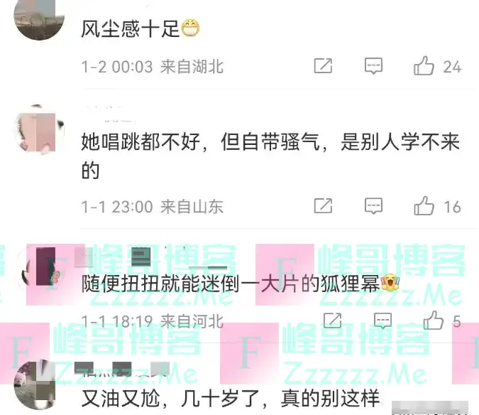 杨幂跨年夜唱跳被骂又油又尬！网友：一把年纪妇人，就别装少女了